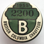 Ron Garay Collection - Class 'B' Badge